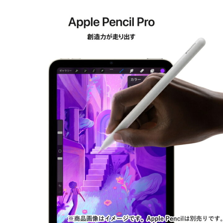 楽天市場】新製品 アップル iPad mini MXN73J/A A17 Pro チップ 8.3 
