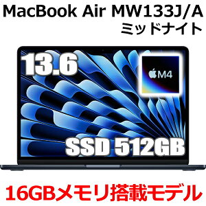 y2025N312VizMacBook 16GB Abv Apple MacBook Air M4 MW133J/A 13^ 13.6C` M4`bv SSD 512GB 16GB 10RA ~bhiCg MW133JA Liquid Retina fBXvC Vi J 1Nۏ
