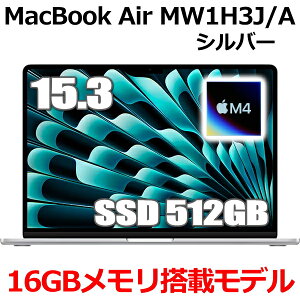 y2025N312VizMacBook 16GB Abv Apple MacBook Air M4 MW1H3J/A 15^ 15.3C` M4`bv SSD 512GB 16GB 10RA Vo[ MW1H3JA Liquid Retina fBXvC Vi J 1Nۏ