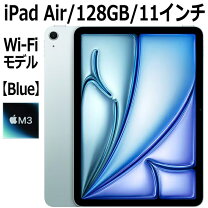 楽天市場】ipad air m3（容量（内蔵ストレージ）128GB）（タブレットPC 