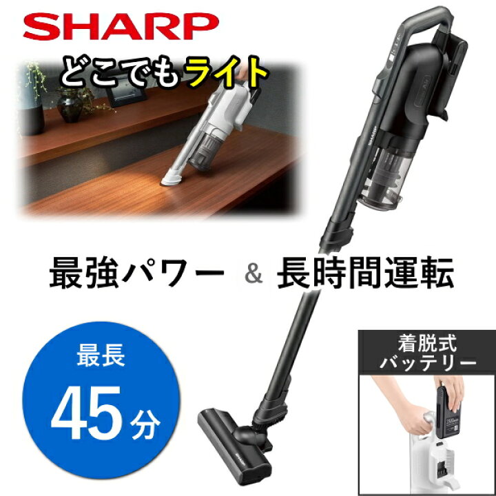 楽天市場】SHARP コードレス クリーナー RACTIVE Air POWER 掃除機 EC 