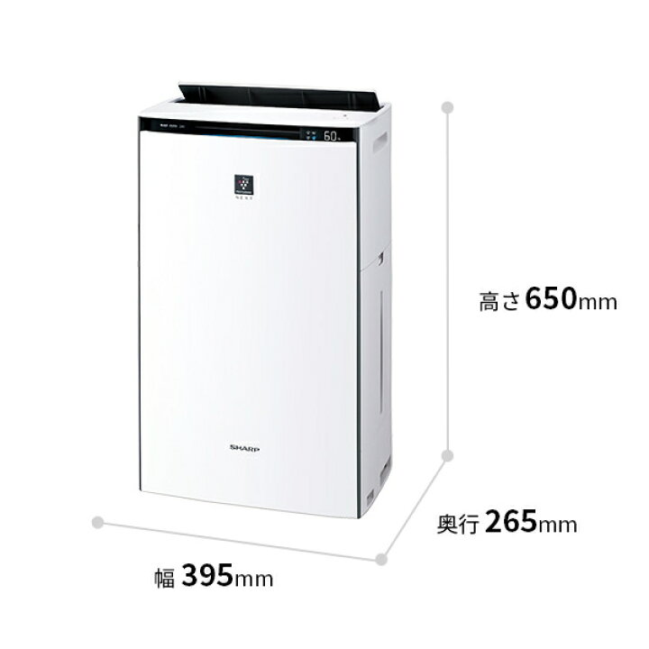 楽天市場】SHARP 加湿空気清浄機 KI-TX70-W プラズマクラスター ～31畳 