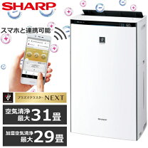 楽天市場】シャープ プラズマクラスター 20畳の通販