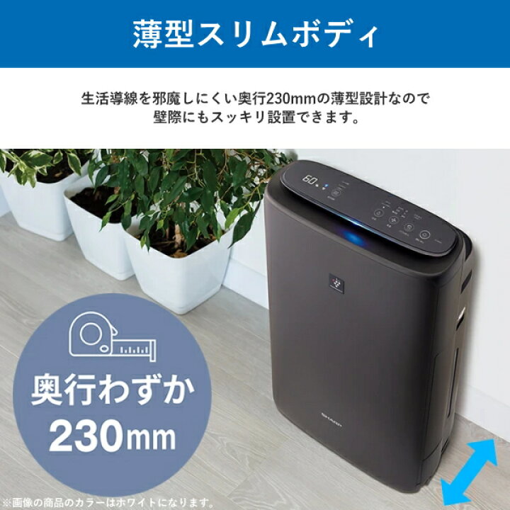 楽天市場】SHARP 加湿空気清浄機 KI-TS50-W プラズマクラスター ～23畳 