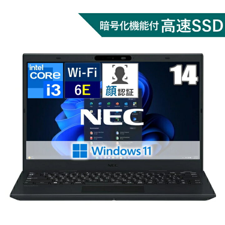 楽天市場】【Wi-Fi 6E/顔認証】 NEC ノートパソコン PC 