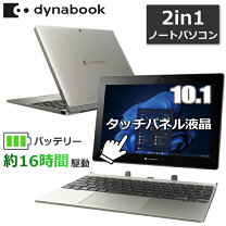 楽天市場】dynabook K60（パソコン・周辺機器）の通販