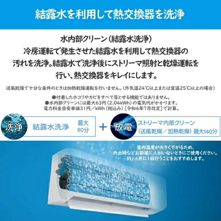 ダイキン,ATE22USE5,標準工事費込み,2017年式,6畳用,2.2Kw,中古,本体 