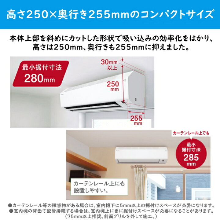 売約済み☆新品未開封 2021年モデル 三菱 霧ヶ峰 6畳用 2.2kw ルーム 