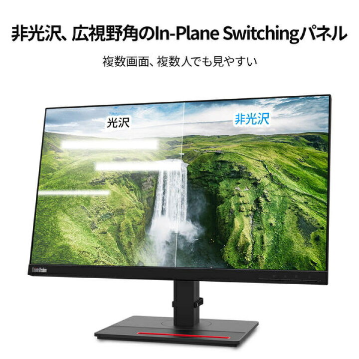 楽天市場】Lenovo ThinkVision T24h-20 23.8インチ 液晶モニター IPS  