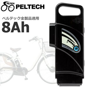 yyebNSiKpz yebN dAVXg] obe[ INR186503P7SL PLT-8AH 24V 8Ah d] d ] d]ԃobe[ PELTECH yebNd] (^ԁFNCR186503P7S)