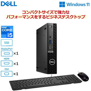 y@lzf OptiPlex7020 }CN fXNgbvp\R Windows11 Pro Core i5 16GB SSD 512GB VGA HDMI Display Port USBL[{[h USBw}EX DTOP113-005N1 fXNgbvPC Vi { Dell