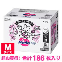 楽天市場】メリーズ パンツ mの通販