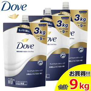 yI3kg×3Zbgz_ {fB\[v lߑւp 9kg v~A CX`[PA {fBEHbV ߂p e Dove 9000g