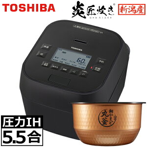 炊飯器 rc-10hgw-kの人気商品・通販・価格比較 - 価格.com