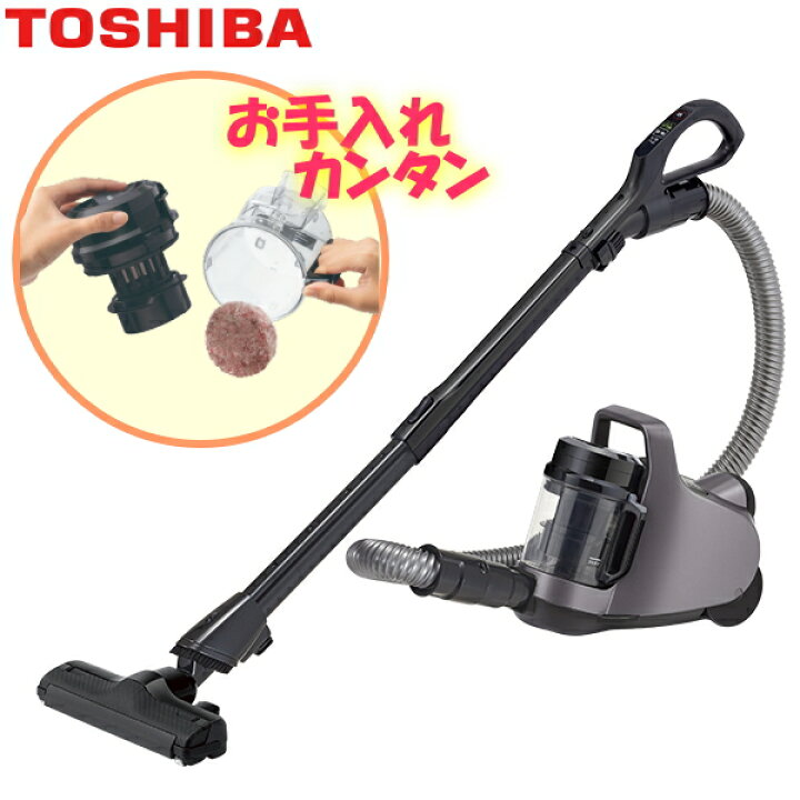 楽天市場】【4月17日入荷予定】VC-CF33 トルネオミニ TOSHIBA 