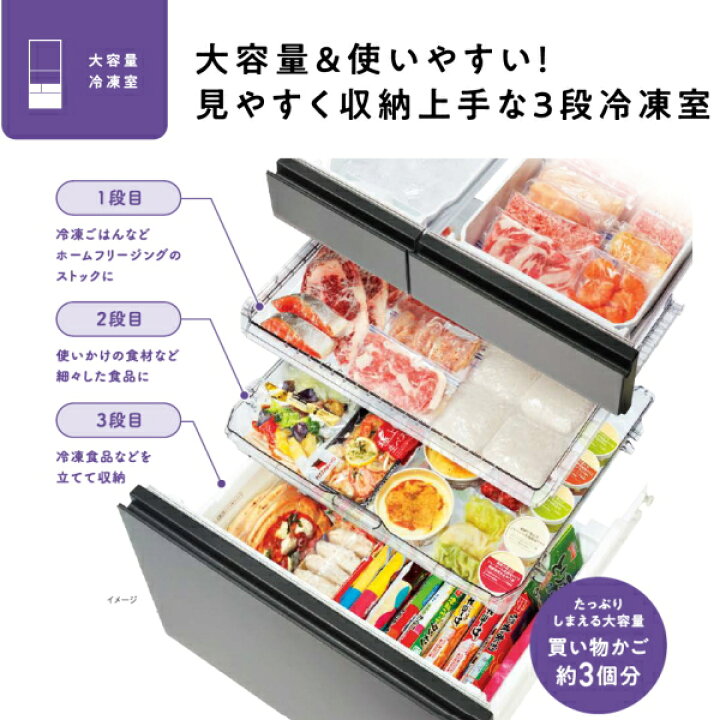 楽天市場】【標準設置費込】TOSHIBA 東芝 冷蔵庫 543L 幅68.5cm 6ドア  