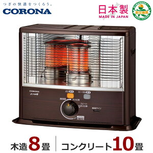 Ri CORONA ΖXg[u 8p ؑ 8 RN[g 10 ^N 5L |[^uΖXg[u Xs[h Ζ Xg[u { RX-2924WY(M) RX-2924WY RX2924WY RXV[Y ؖ