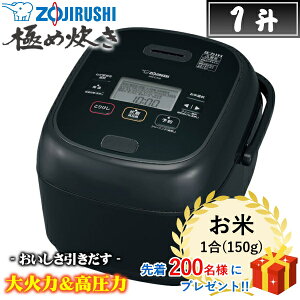 ۈ ъ ɂߐ 1 IHуW[ NW-CA18 NW-CA18-BA ubN ZOJIRUSHI IH 1 1ъ ꏡъ ۉ NWCA18 NWCA18BA