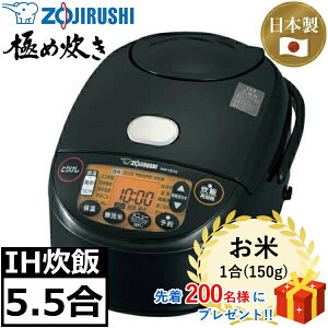 y撅200lăv[gzۈ NW-VD10-BA ɂߐ IHъ 5.5 ܂ MƂ IH ͂ t ъ 5.5 IHуW[ уW[ ZOJIRUSHI NW-VD10 NWVD10BA NWVD10 