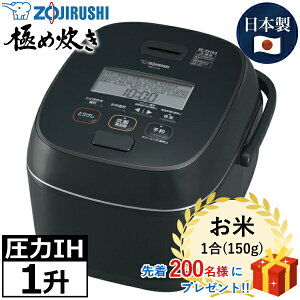 ZOJIRUSHI ۈ ъ ɂߐ NW-JY18-BA 1 IHуW[ { ܂Ǌ IH IH t vʃJbvt 10 IHъ уW[ NW-JY18 NWJY18