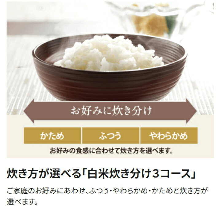楽天市場】【2025年発売】日本製 象印 ZOJIRUSHI 炊飯器 5.5合炊き NW 