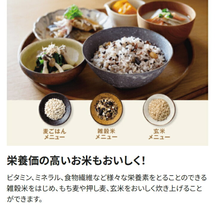 楽天市場】【2025年発売】日本製 象印 ZOJIRUSHI 炊飯器 5.5合炊き NW 