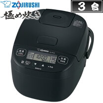 楽天市場】象印 圧力ih炊飯器 3合の通販
