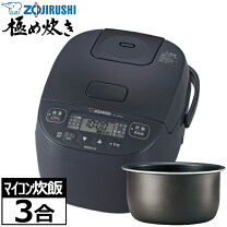 楽天市場】極め炊き np-gk05（シリーズ極め炊き（象印））の通販