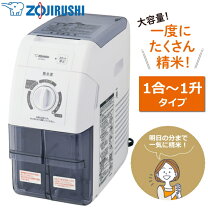 楽天市場】精米機 象印 br wa10の通販 