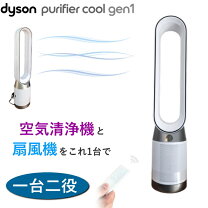 楽天市場】ダイソン AM09（セラミックヒーター・電気ファンヒーター  