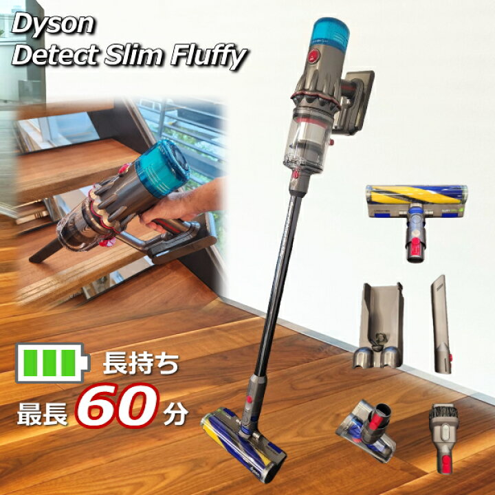 楽天市場】掃除機 ダイソン Dyson V12 Detect Slim Fluffy サイクロン  