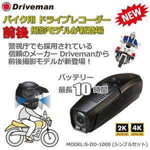 ATqT[` oCNphCuR[_[ [d O J ^ GZT[ h ^ Wi-Fi Driveman S-DD-1000 VvZbg hCu} oCNp hR hCuR[_[ w