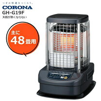 楽天市場】コロナ ブルーバーナ gh－c19の通販 