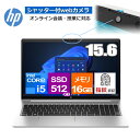 ノートパソコン HP ProBook 450 G10 Windows 11 Pro 15.6型 フルHD Core i5 メモリ 16GB SSD 512GB 指紋認証 Wi-Fi6E webカメラ テンキー付日本語キーボード ノートPC プロブック