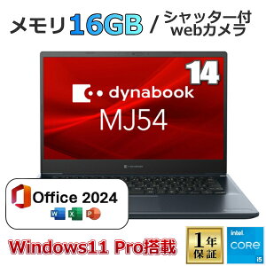 yMicrosoft OfficeZbgz _CiubN A8M5KYFCR51A MJ54/KY m[gPC Windows 11 Pro 64rbg Corei5-1240P 16GB SSD 1TB Wi-Fi 6E LAN webJ 14^ tHD t m[gp\R dynabook
