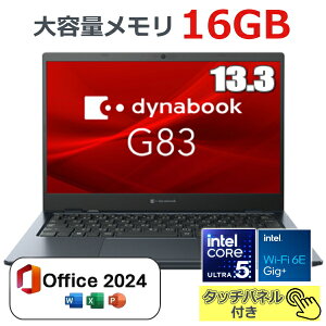 yMicrosoft OfficeZbgzm[gp\R dynabook G83/MY Windows11 Pro 13.3^ FHD Core Ultra 5  16GB 256GB SSD PCIe Wi-Fi6E HDMI RJ-45 vCoV[Vb^[tWebJ _CiubN G83 A6G4MYH7321A oC