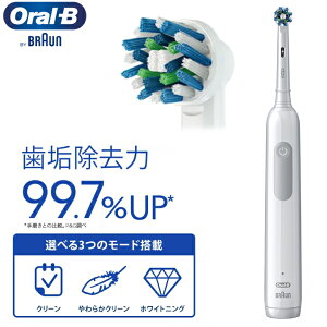 �y���Ώ�����99.7��/���E�̎��Ȉ�t�����z�u���E�� �I�[����B PRO1 �d�����u���V �[�d�� �߈��X�g�b�p�[ 1000E �z���C�g Braun Oral-B PRO�V���[�Y �v��1 D305.513.3 WT D3055133WT