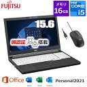 【MS Office/メモリ16GB搭載】15.6型 ノートパソコン 富士通 LIFEBOOK A5513/RX Windows 11 Pro Core i5 メモリ 16GB 暗号化機能付 SSD 256G Wi-Fi 6E 有線LAN 顔認証 HDMI アナログRGB FUJITSU FMVA0F035P ノートPC テンキー付 日本語キーボード 光学ドライブ