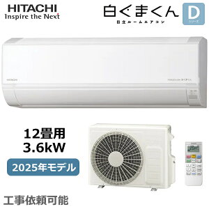 HITACHI  [GAR ܂ RAS-DR3625S-W P100V 12 3.6kW  g[ \tg ؃^C}[  DV[Y RAS-DR3625S O@ RAC-DR3625S 2025Nf