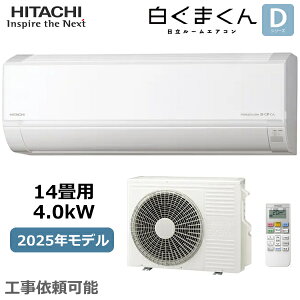HITACHI  [GAR ܂ RAS-DR4025D-W P200V 14 4.0kW  g[ \tg ؃^C}[  P200V DV[Y RAS-DR4025D O@ RAC-DR4025D 2025Nf