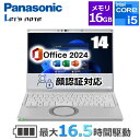 【Microsoft Officeセット】パナソニック レッツノート 14型 Windows11 Pro Core i5 メモリ 16GB SSD 256GB 顔認証 Webカメラ CF-FV3YKAAS Panasonic Let's note ノートパソコン ノートPC 本体 軽量 コンパクト モバイルPC CF-FV3 FV3 CFFV3YKAAS