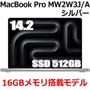 Apple MacBook Pro 14.2^ M4`bv SSD 512GB  16GB 10RA CPU 10RA GPU Vo[ MW2W3J/A Liquid Retina XDR fBXvC Vi J }bNubNv MW2W3J MW2W3JA