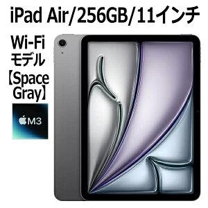 yVi/J/ۏؖJnzApple iPad Air 7 11C` 256GB MCA14J/A Xy[XOC Wi-Fif M3`bv 8RA 11^ LiquidRetinafBXvC Touch ID Vi { MCA14J/A M3