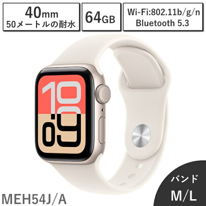楽天市場】【国内正規品/保証未開始/新品】アップルウォッチ Apple 