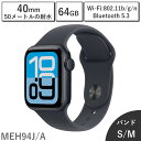 【国内正規品/保証未開始/新品】 アップルウォッチ Apple Watch SE3 GPSモデル 40mm MEH94J/A バンドサイズ S/M 64GB 第3世代 本体 ミッドナイトアルミニウムケースとミッドナイトスポーツバンド 新品 アップル ミッドナイト MEH94JA