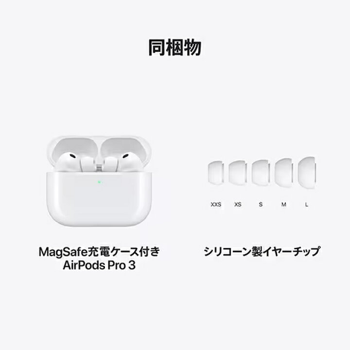 楽天市場】【心拍数センサー搭載】2025年9月19日発売 新商品 AirPods 