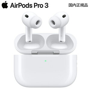 ySZT[ځz2025N919 Vi AirPods Pro 3 MFHP4J/A MagSafeΉP[X ANeBumCYLZO qAO⏕@\ Cz CXCz Ji^ USB-CP[u