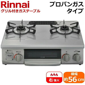 yEΗ/ЖʏĂO/vpKXzRinnai KXR u e[uR 56cm  KXe[u OtKXe[u O iC RTE565GRR-LP RTE565GRR O[
