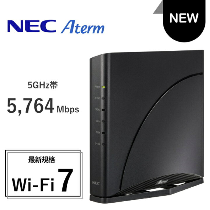 楽天市場】無線LANルータ NEC PA-7200D8BE Aterm Wi-Fi 7 11be 対応 Wi  