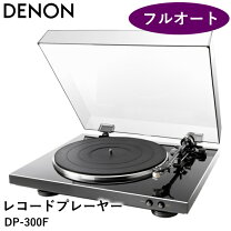 楽天市場】DP－300Fの通販